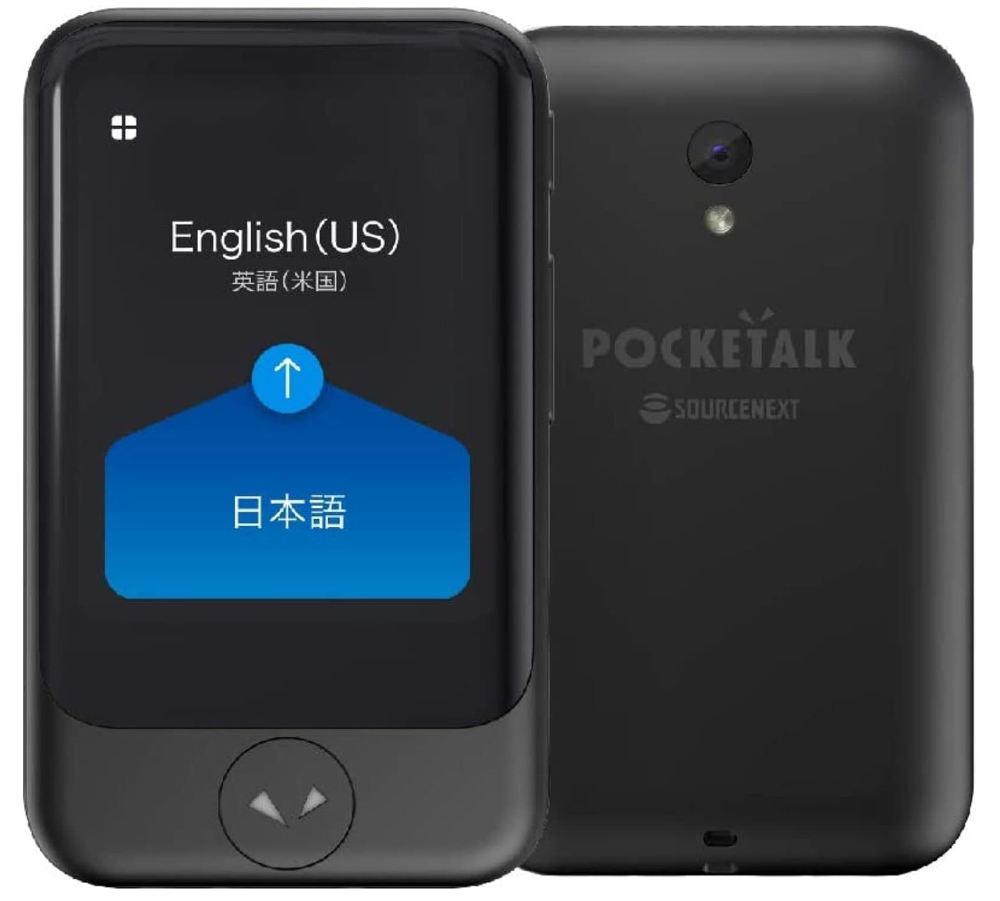 ポケトークS グローバル通信2年 - SIM内蔵モデル (ブラック)