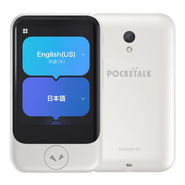 【公式限定特典付き】ポケトークS2 グローバル通信2年 - SIM内蔵モデル(Sentio 1ヶ月完全無料ライセンスプレゼント)
