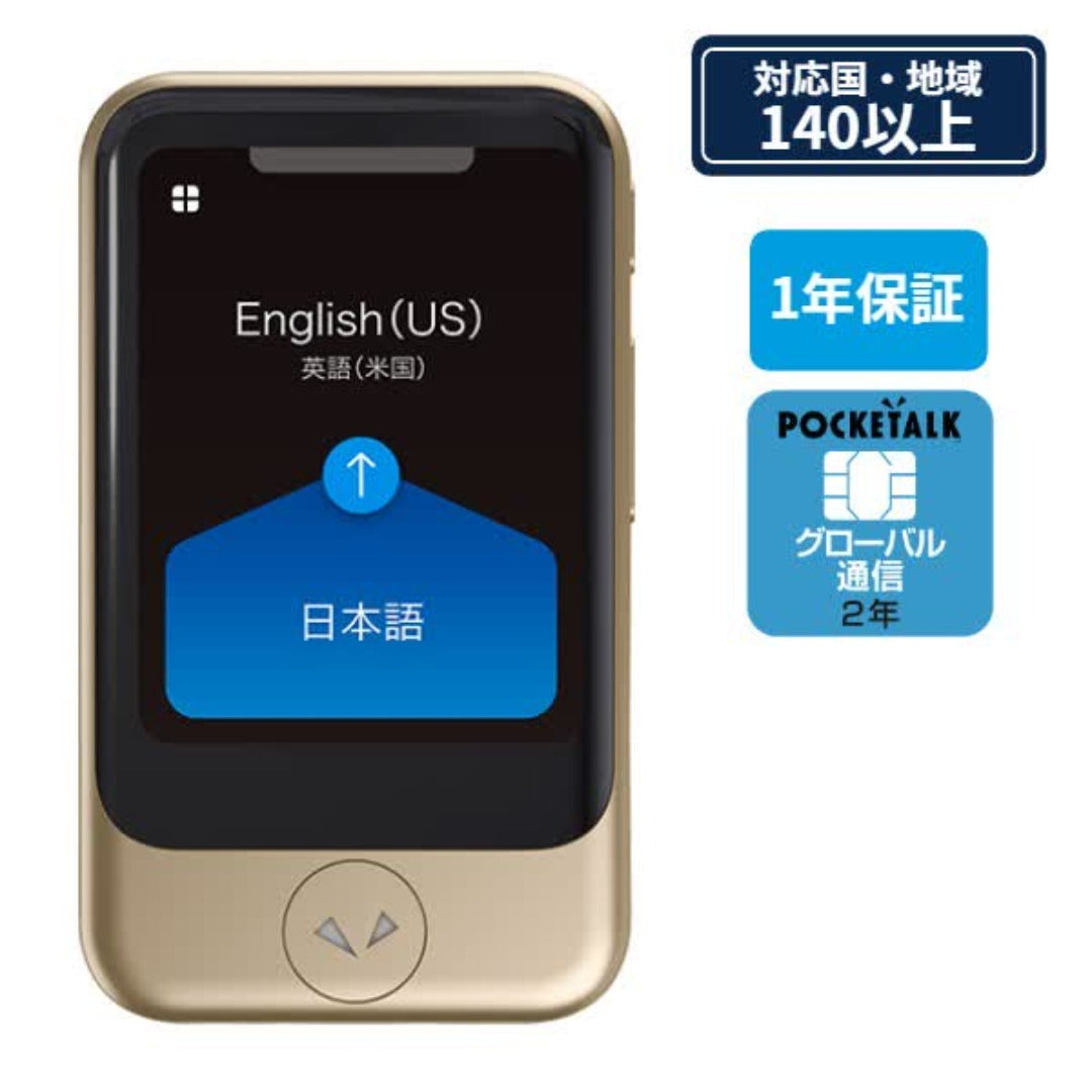 Poketalk S Global Communications 2 Year - SIM built-in model