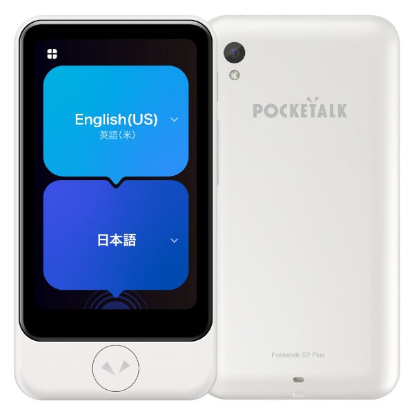 【公式限定特典付き】ポケトークS2 Plus グローバル通信2年 - SIM内蔵モデル(Sentio 1ヶ月完全無料ライセンスプレゼント)