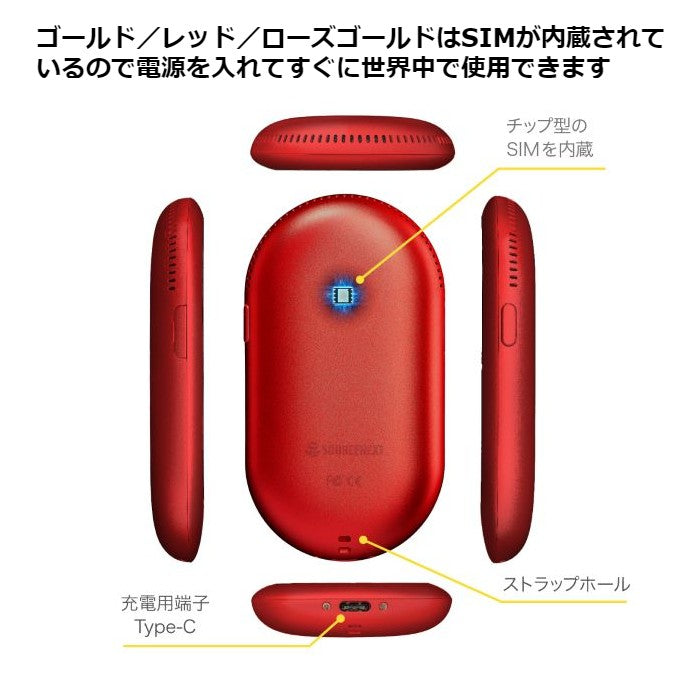 【公式限定特典付き】ポケトークW - オンライン限定アクセサリーセット(ポケトーク 同時通訳 1ヶ月完全無料ライセンスプレゼント)