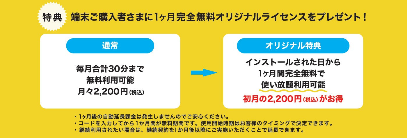 公式限定】ポケトークW（アクセサリーセット）／ポケトーク同時通訳(1