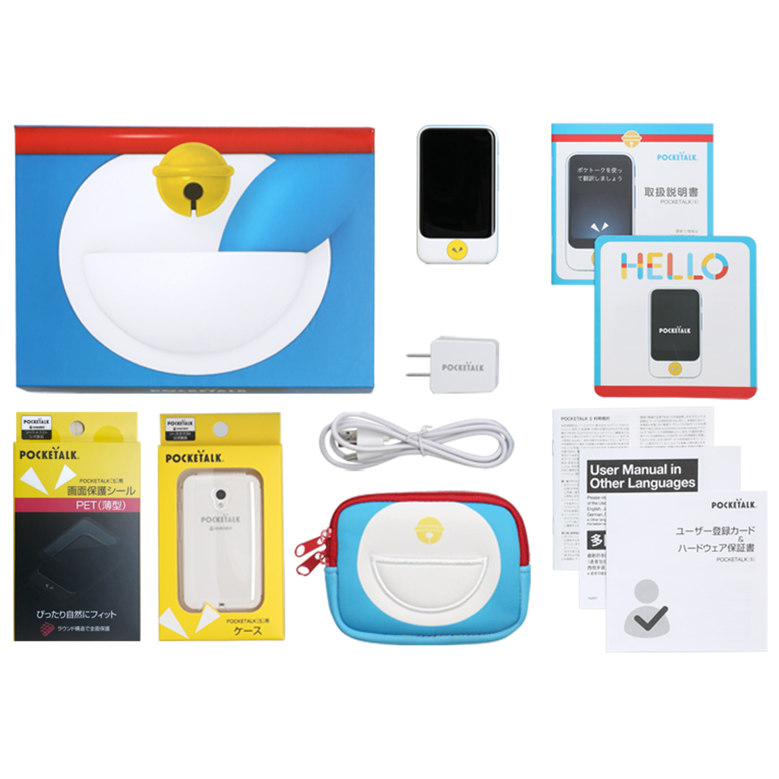 夢のAI通訳機 ポケトークS ドラえもん特別セット PTSGD グローバル通信