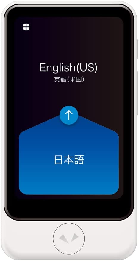 ポケトークS Plus