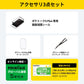 ポケトークS2 Plus グローバル通信5年 - SIM内蔵モデル（アクセサリ3点セット)