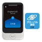 Pocketalk S Global Sim (2year) White Ptspgw for ASIA