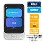 [官方有限福利] POCKETALK S Global Communication 2年-Built -in SIM模型（POCKETALK Live解释1个月免费许可证）