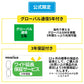 ポケトークS2 グローバル通信5年 - SIM内蔵モデル ワイド延長保証サービス付き
