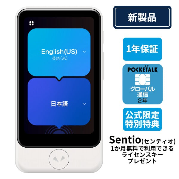 pts2p_sim2_600x600_4c050810-