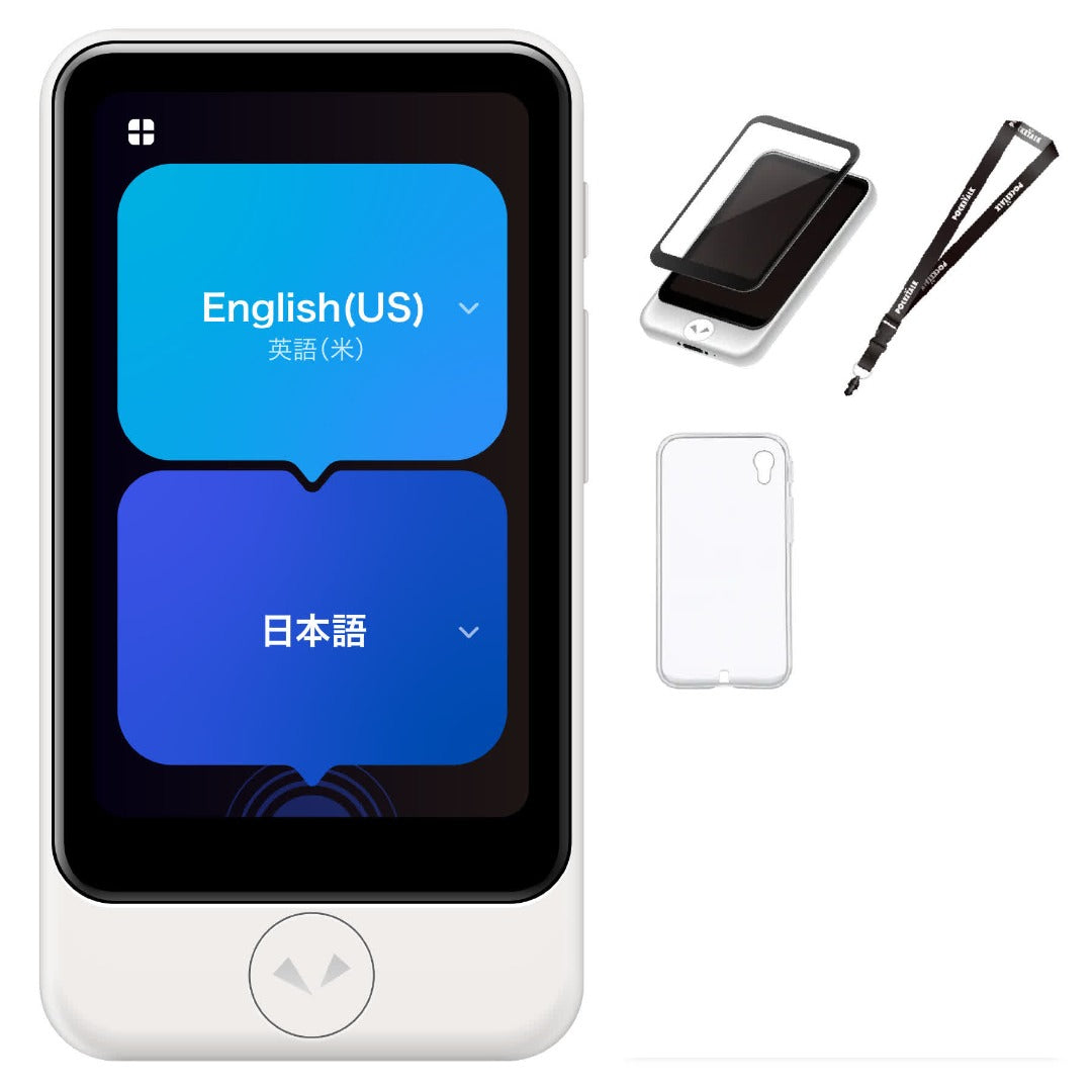 ポケトークS2 Plus グローバル通信2年 - SIM内蔵モデル（アクセサリ3点セット)