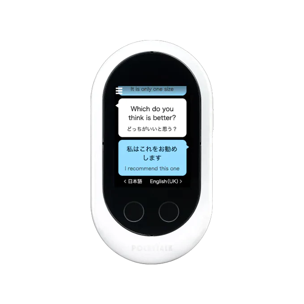 ポケトークS Plus(ホワイト)・充電器・箱・説明書あり 現役ガイド ポケトークS Plus(ホワイト)・充電器・箱・説明書あり 現役ガイド